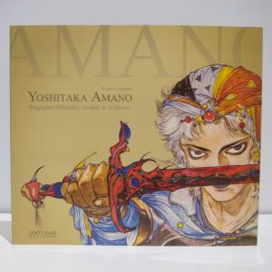 Yoshitaka Amano - Art Edition (02)